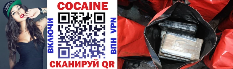 Магазины продажи наркотиков Зуевка Амфетамин APVP МДМА Каннабис Псилоцибиновые грибы КОКАИН Меф ГАШ