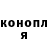 Кодеиновый сироп Lean Purple Drank Kumuk Fighters