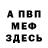 Кетамин VHQ Dark Time