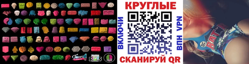 закладка  Зуевка  ЭКСТАЗИ ешки 