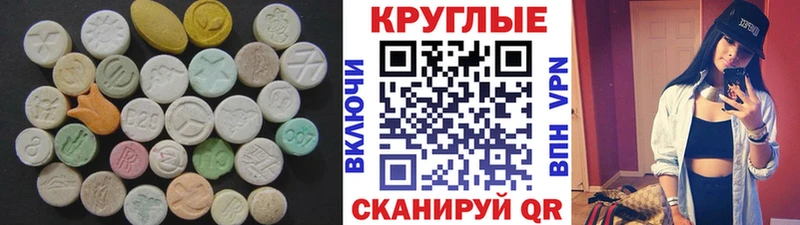 Экстази Philipp Plein Зуевка