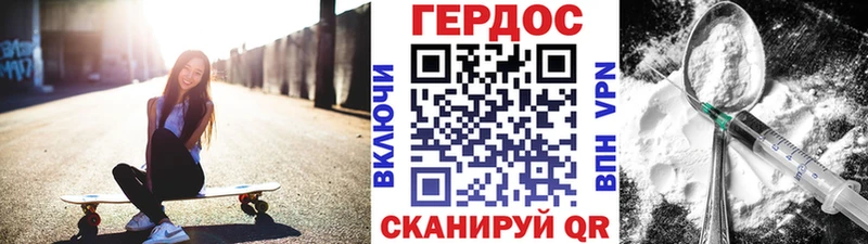 OMG ТОР  Зуевка  ГЕРОИН Heroin 