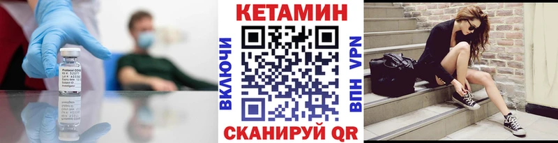 Кетамин VHQ  мега как зайти  Зуевка 