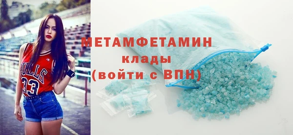 ГАЛЛЮЦИНОГЕННЫЕ ГРИБЫ Надым