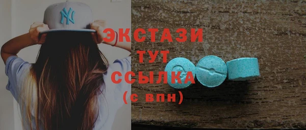 Альфа ПВП Аша