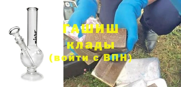 амфетамин Навашино