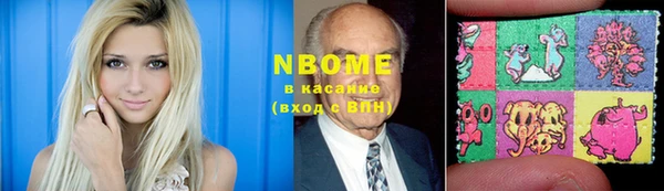 ГАЛЛЮЦИНОГЕННЫЕ ГРИБЫ Надым