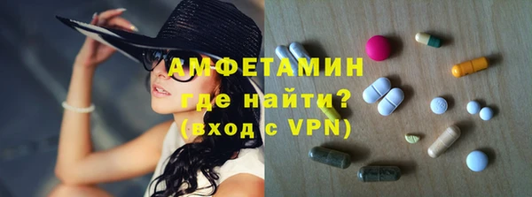 амфетамин Навашино