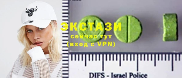 амфетамин Навашино