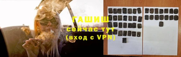 амфетамин Навашино