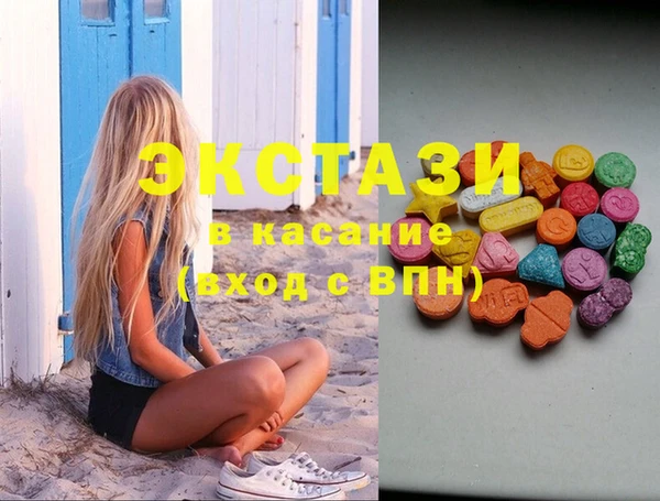 ECSTASY Наволоки
