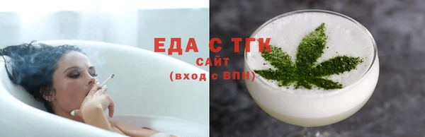 ГАЛЛЮЦИНОГЕННЫЕ ГРИБЫ Надым