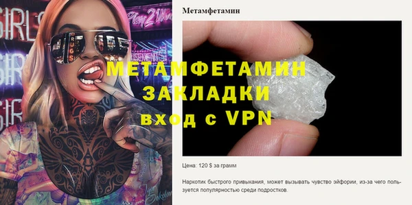амфетамин Навашино