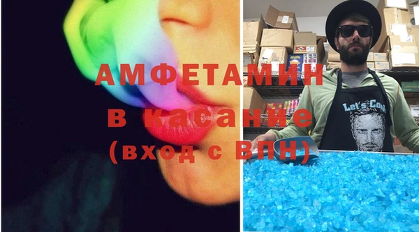амфетамин Навашино