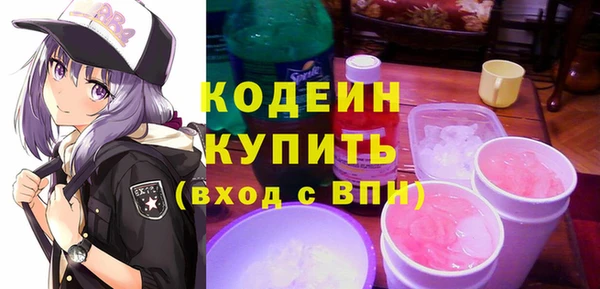 амфетамин Навашино