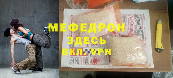 амфетамин Навашино