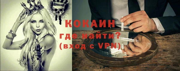 амфетамин Навашино