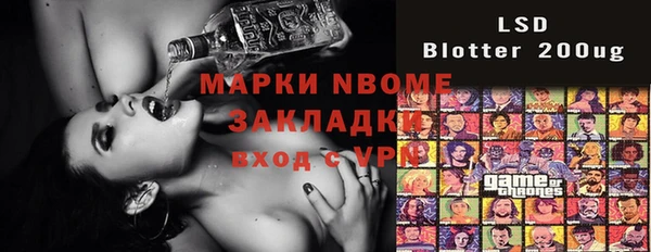 ГАЛЛЮЦИНОГЕННЫЕ ГРИБЫ Надым