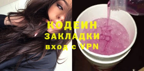 амфетамин Навашино