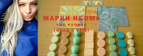 ГАЛЛЮЦИНОГЕННЫЕ ГРИБЫ Надым