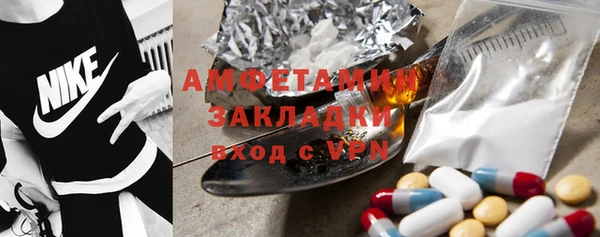 ГАЛЛЮЦИНОГЕННЫЕ ГРИБЫ Надым