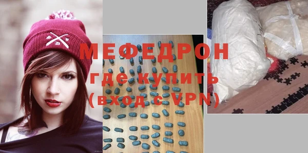 амфетамин Навашино