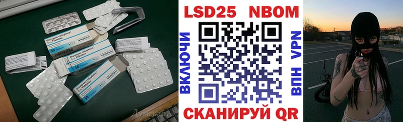 LSD-25 экстази кислота сколько стоит Зуевка