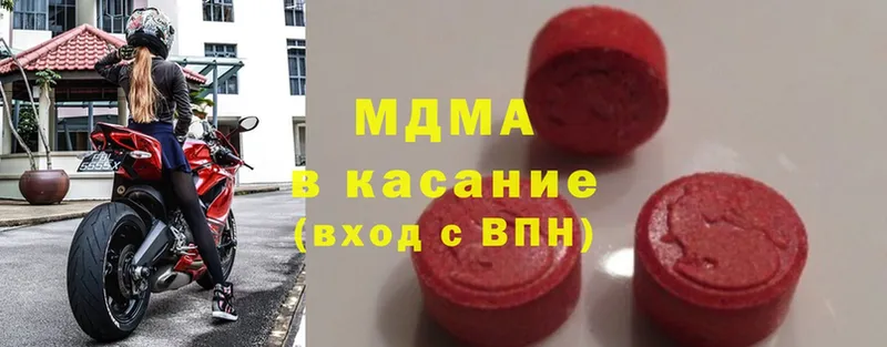 сколько стоит  Зуевка  MDMA crystal 