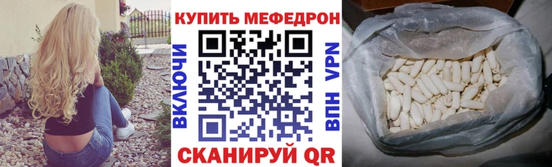 Меф кристаллы Зуевка