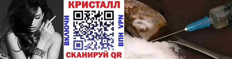 блэк спрут зеркало купить наркотики сайты Зуевка Первитин Methamphetamine