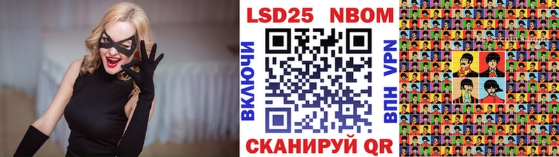 Марки 25I-NBOMe 1500мкг  OMG онион  Зуевка  купить закладку 