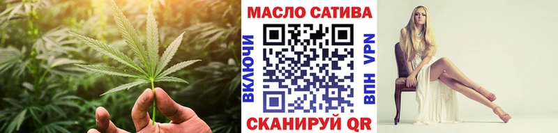 купить  цена  Зуевка  ТГК гашишное масло 